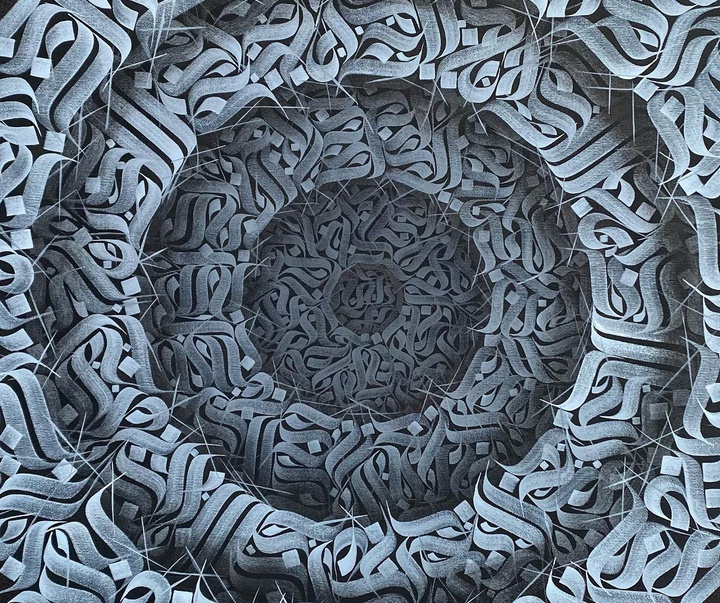 Gallery of Calligraphy by Serhat Diker- Turkey