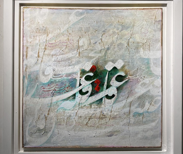 Gallery of Calligraphy by Mehdi Fallah-Iran