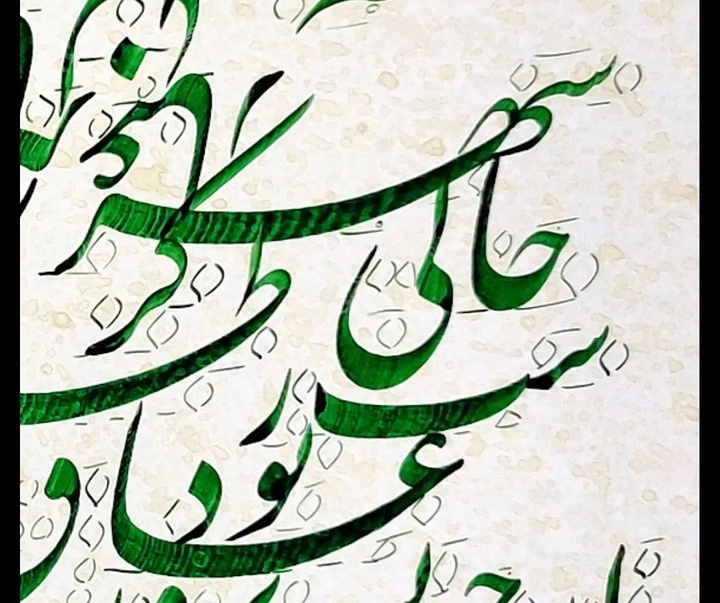 Gallery of Calligraphy by Hadi Seyedkhani-Iran