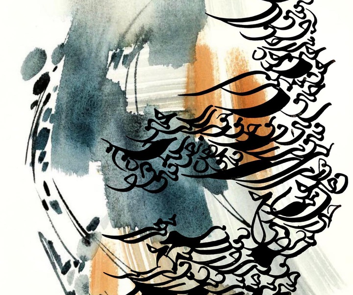 Gallery of Calligraphy by Niaz Mirmobini-Iran