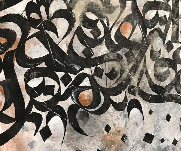 Gallery of Calligraphy by Neda Matian-Iran