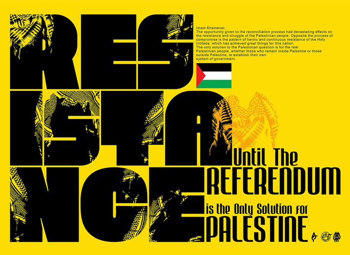 Selected typography posters of the 6th World Resistart Festival