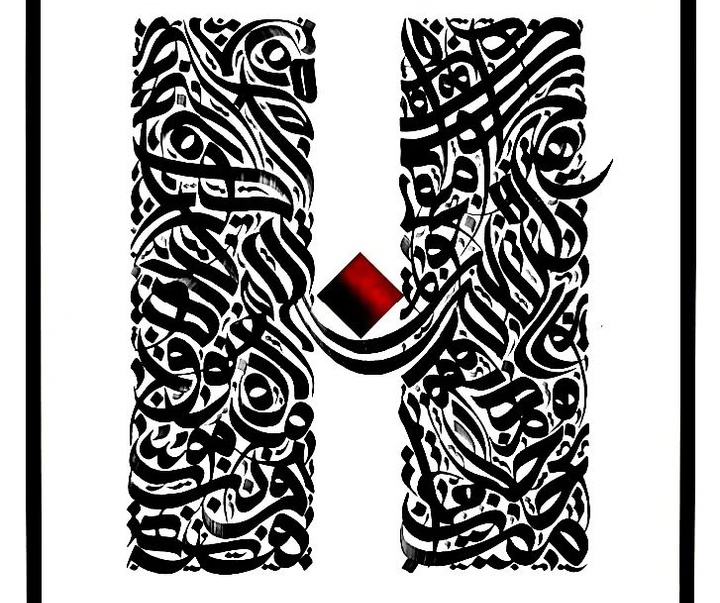 Gallery of Calligraphy by faranak azimi- Iran