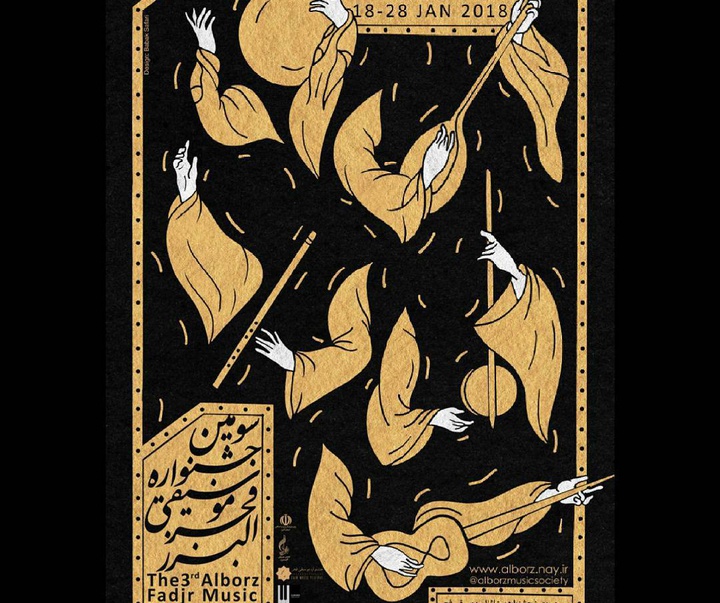 Gallery of poster by babak safari from Iran