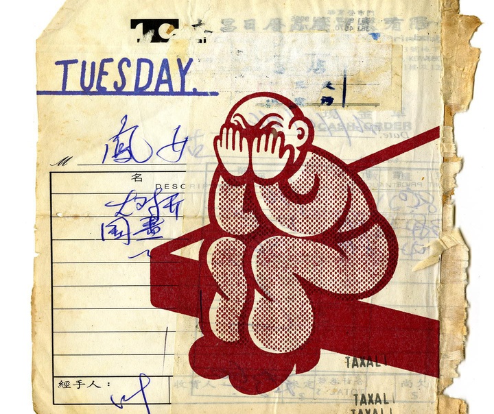 Gary Taxali