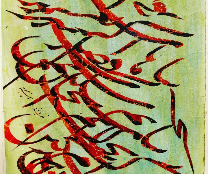 Gallery of Calligraphy by Ahmad Ghaemmaghami –Iran