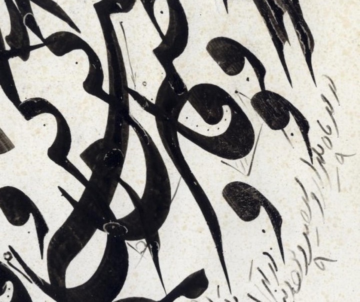 Gallery of calligraphy by Behnam Kayvan -Iran