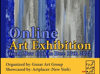 OnLine Art Exhibition, Gozar Art Group