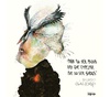 Gallery of Illustration by Pablo Bernasconi - Argentina