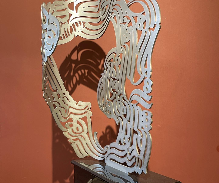 Gallery of calligraphy & sculpture by Ahmad Aria Manesh- Iran