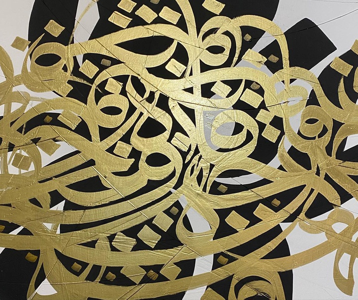 Gallery of Calligraphy by Omid Khakbaz-Iran