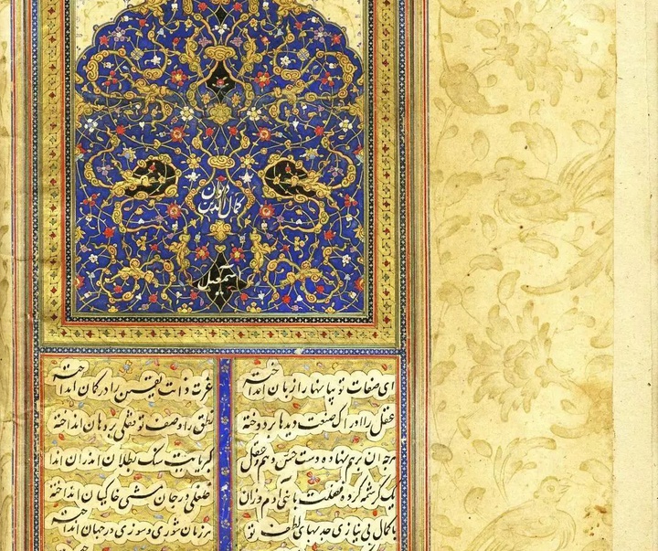 Gallery of Illumination by Fahimeh Kazemiyazdi –Iran