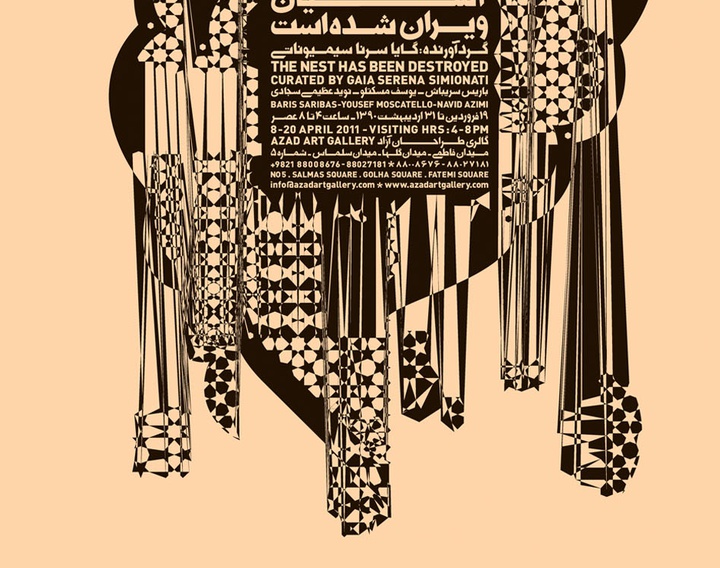 Gallery of poster by farhad fozouni from Iran