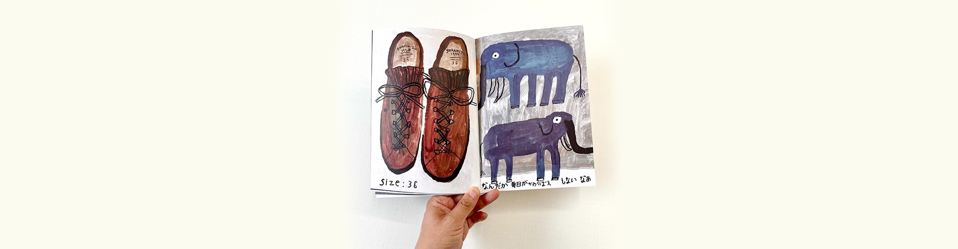 Gallery of Illustration by Mogu Takahashi - Japan