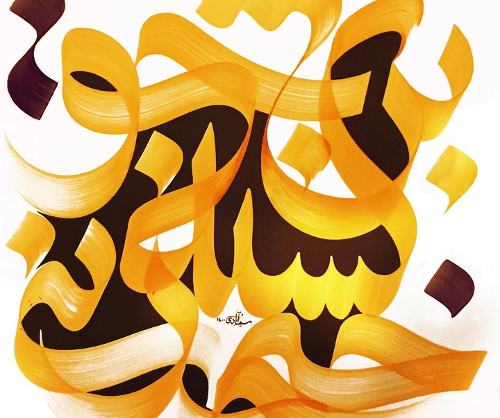 Gallery of Calligraphy by Amir Seyfabadi-Iran