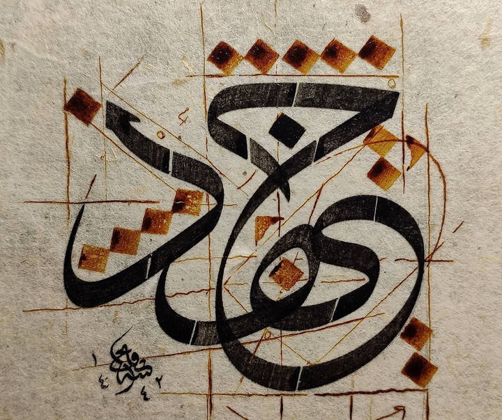 Gallery of calligraphy by Muhammet Fatih Yıldız -Turkey