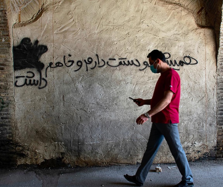 Gallery of Photo by Yasmin Hosseinnejad-Iran