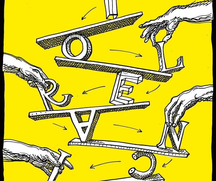 Gallery of Tolerance Poster Exhibition