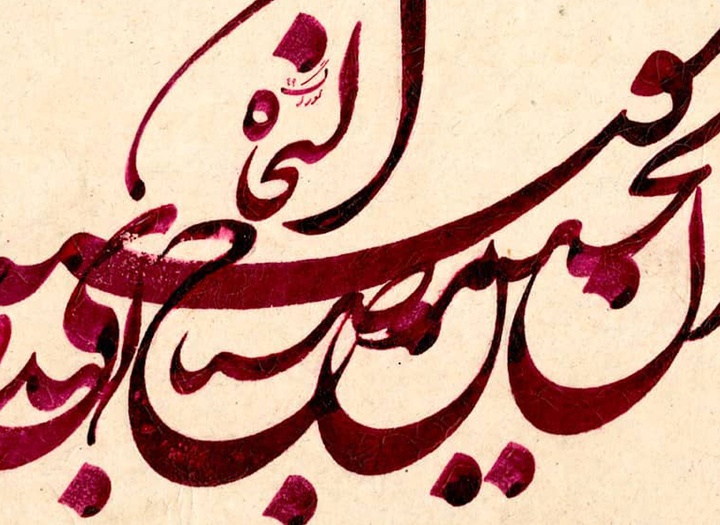 Gallery of Calligraphy by Gholam Ali Goran Orimi–Iran