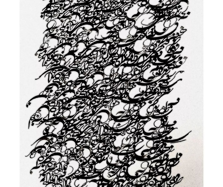 Gallery of calligraphy by saeed khooyeh-Iran