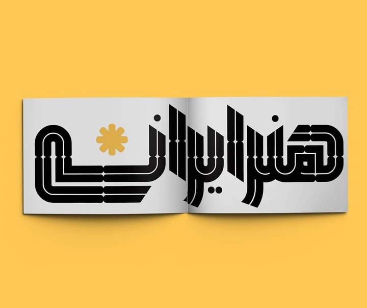 Gallery of Typography by Vahid Yaghoblo-Iran