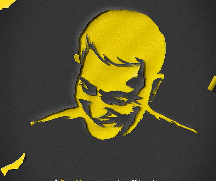 First Selection of the International Poster Contest “Terror Online”