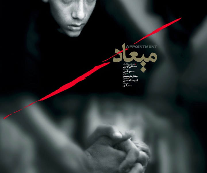 Gallery of Painting by Mostafa Godarzi-Iran/Part 2