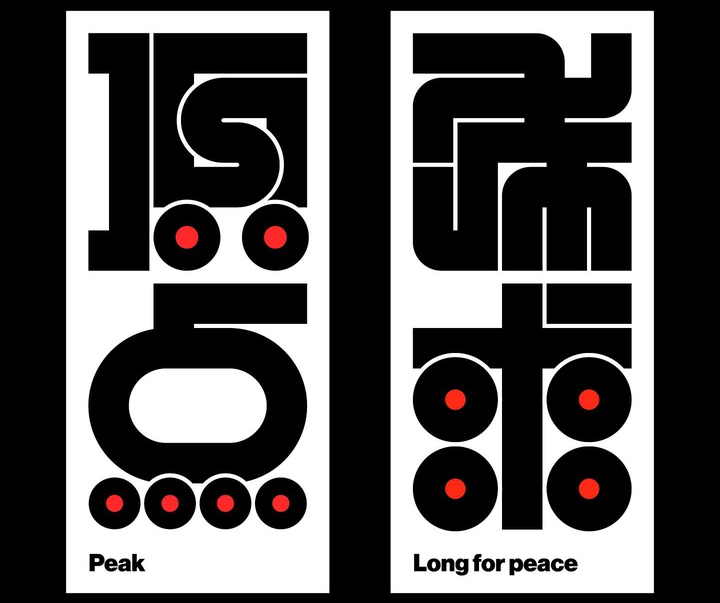 Gallery of Graphics by Kenichi Minami - Japan