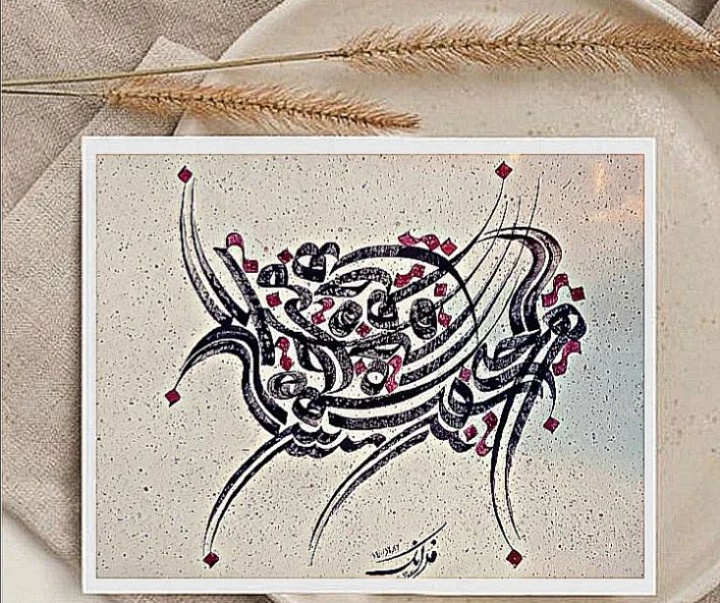 Gallery of Calligraphy by faranak azimi- Iran