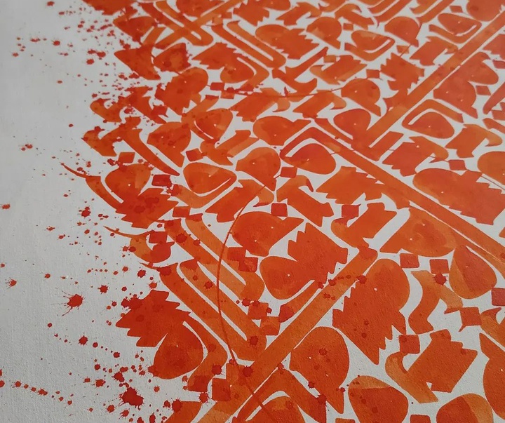 Gallery of calligraphy by Asie Raeiszade- Iran