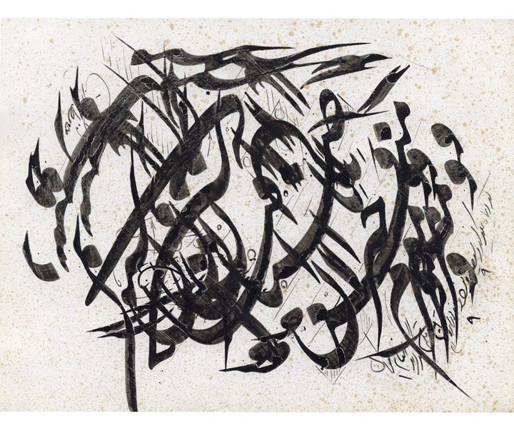 Gallery of calligraphy by Behnam Kayvan -Iran