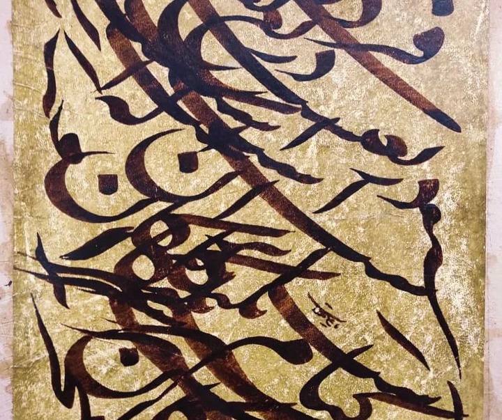 Gallery of Calligraphy by Ahmad Ghaemmaghami –Iran