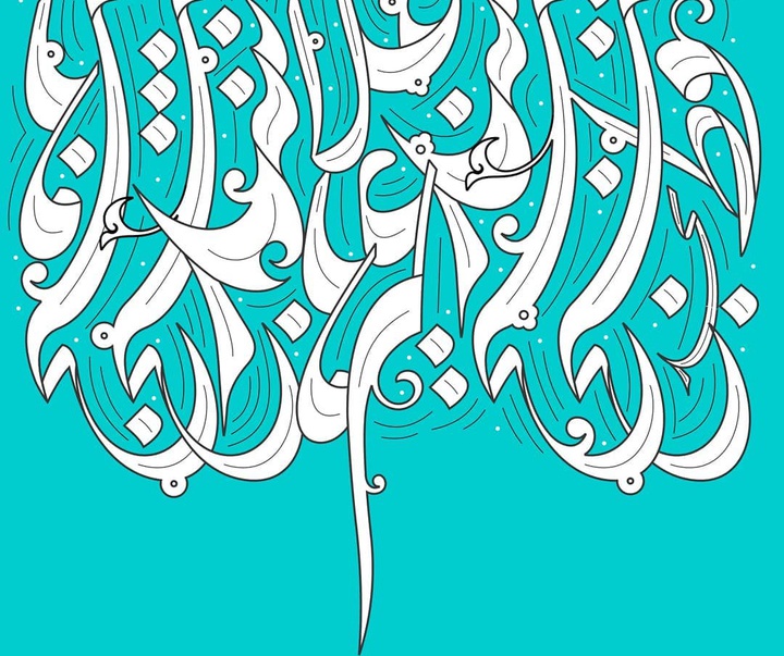 Gallery of Typography by Vahid Yaghoblo-Iran