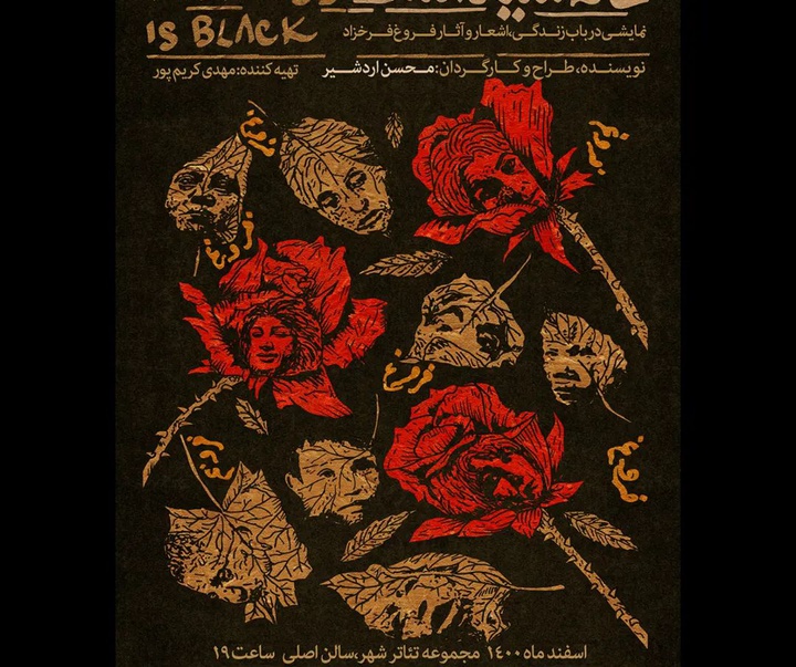 Gallery of poster by babak safari from Iran