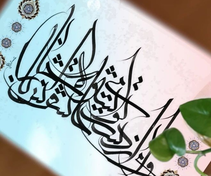 Gallery of Calligraphy akram bagheri-Iran