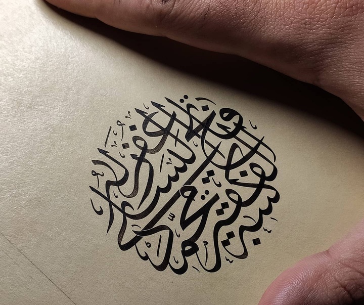 Gallery of calligraphy by Muhammet Fatih Yıldız -Turkey