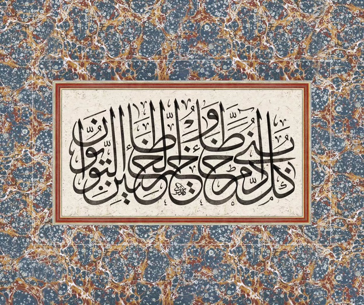 Gallery of Calligraphy by Karzan Afandy - Iraq