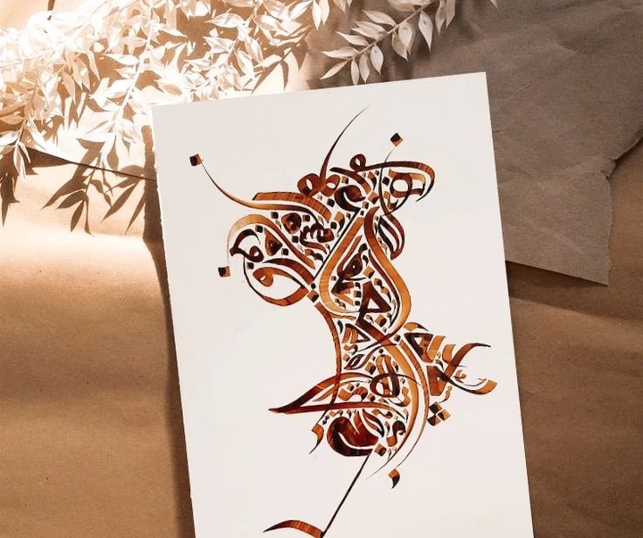 Gallery of Calligraphy by faranak azimi- Iran