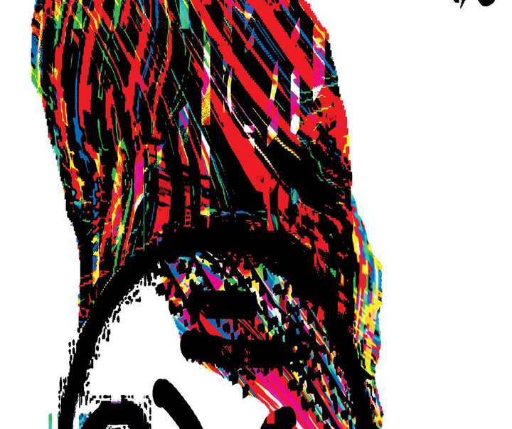 Gallery of Tolerance Poster Exhibition