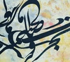 Gallery of Calligraphy by Ahmad Ghaemmaghami –Iran