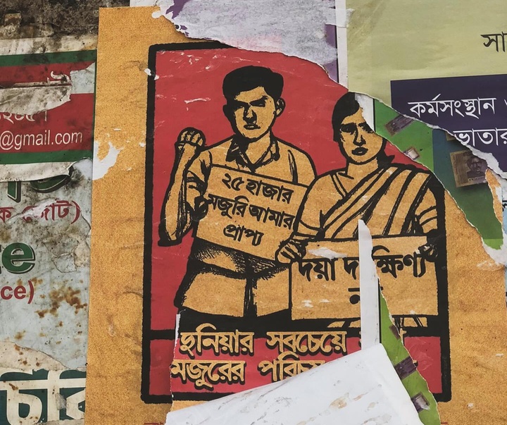 Gallery of Graphics by Debashish Chakrabarty - Bangladesh