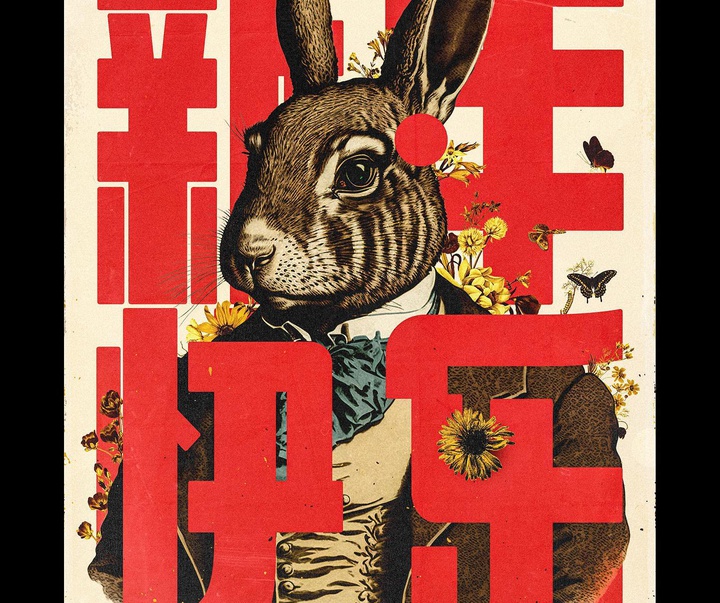 Gallery of Graphics by Eddie Loughran - USA
