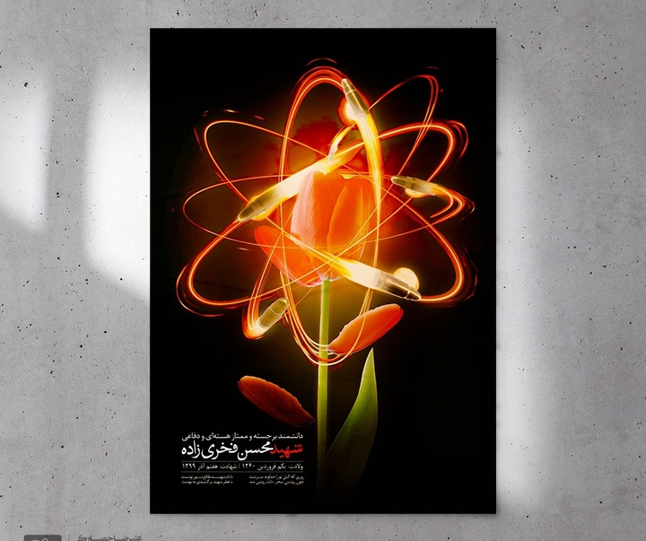 Gallery of Graphic Design by Alireza Hesaraki - Iran