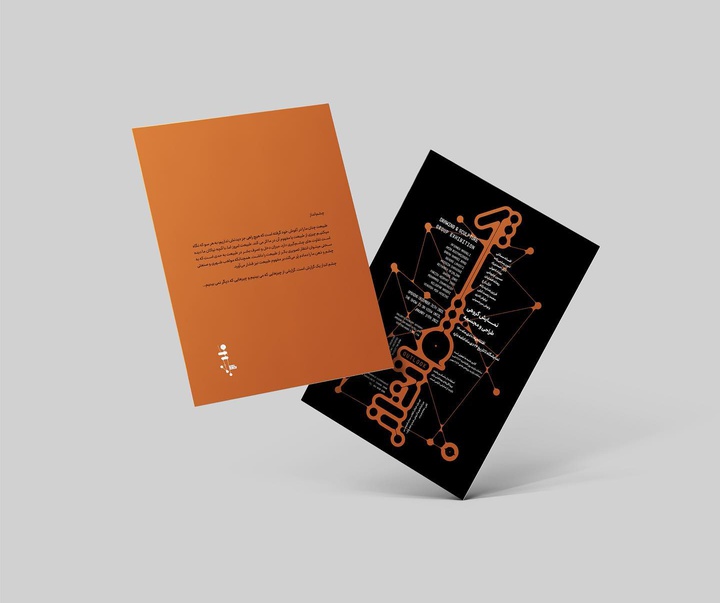 Gallery of Graphic Design by Wang Zhi-Hong - Taiwan