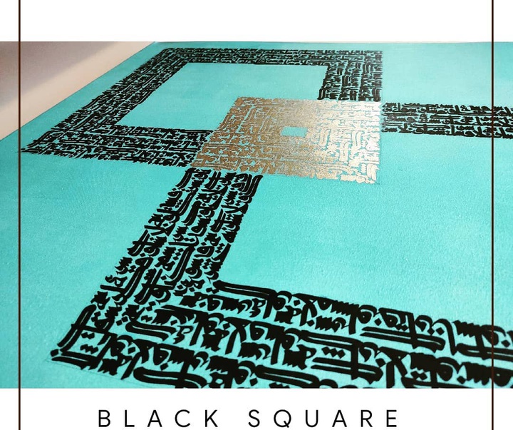 Gallery of calligraphy by Asie Raeiszade- Iran