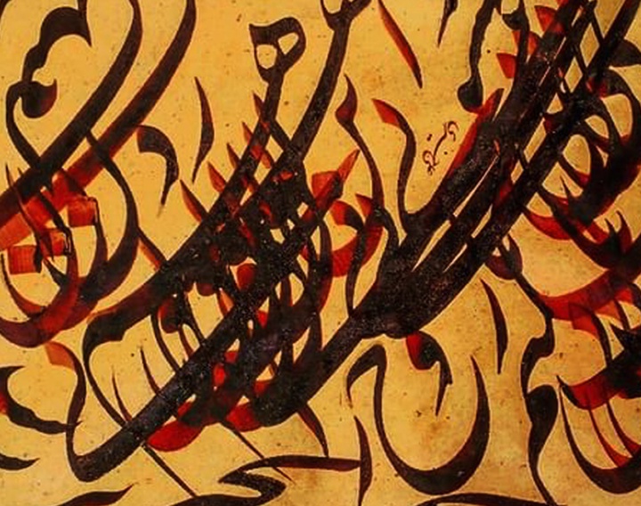 Gallery of Calligraphy by Ali Kheiry-Iran