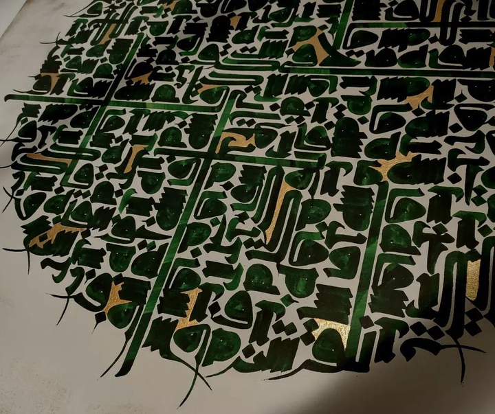 Gallery of calligraphy by Asie Raeiszade- Iran