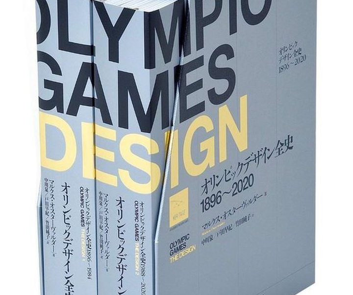 gallery of Graphics - Bookmaking Design