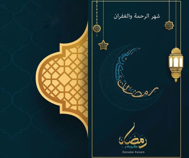 Gallery of Ramadan Kareem Cart Postal