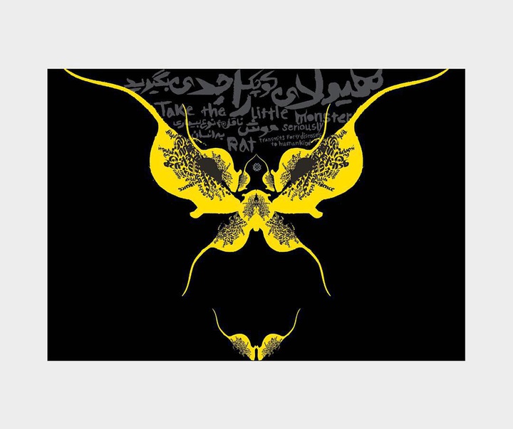 Gallery of calligraphy by Mehdi Saeedi from Iran